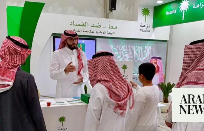 Saudi Arabia counts major achievements in combating corruption