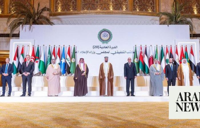 Saudi Arabia reaffirms centrality of Palestinian cause