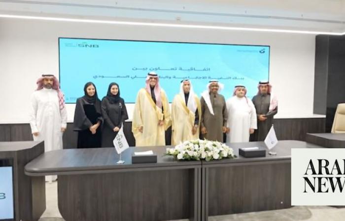 Saudi Social Development Bank and SNB to launch financing portfolio for entrepreneurs