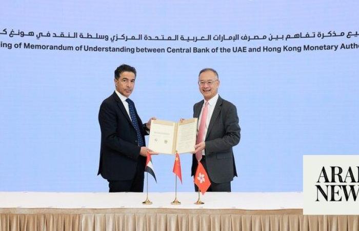 UAE, Hong Kong ink deal to expand cross-border debt issuance and investment 