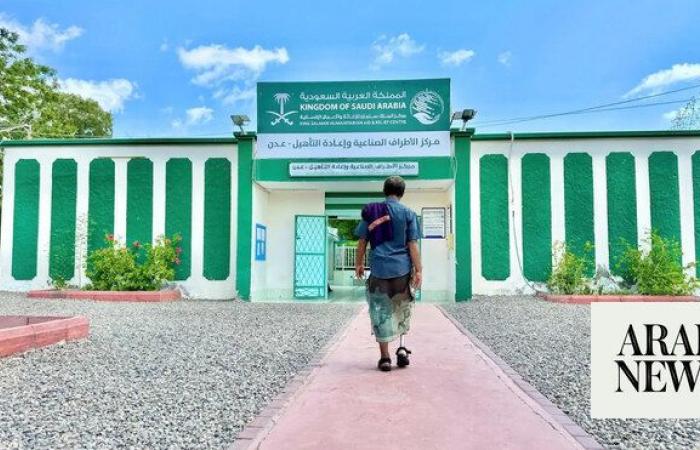 Saudi aid center provides prosthetic services in Yemen