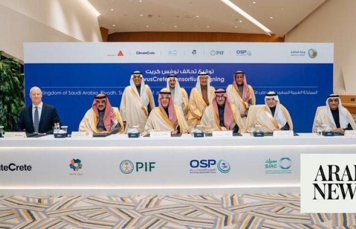 Saudi energy minister joins launch of consortium to promote sustainable concrete