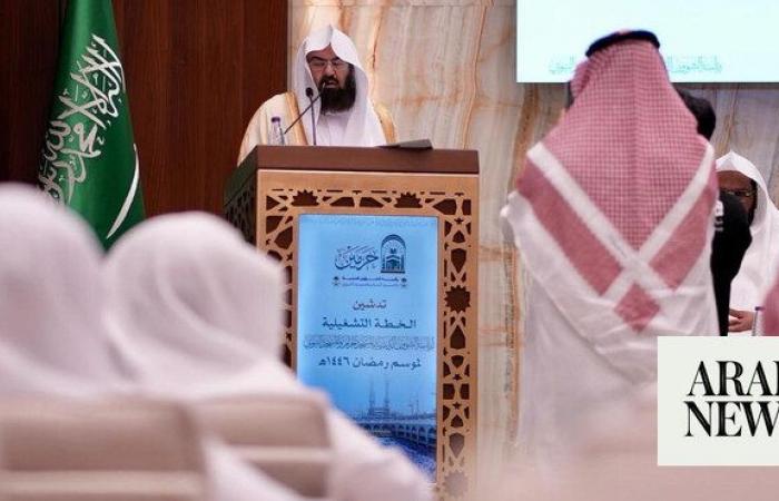 Al-Sudais launches Ramadan operational plan