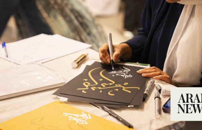 Jeddah’s cultural canvas bursts into life for Ramadan Nights at Hayy Jameel