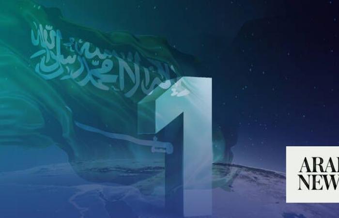 Saudi Arabia retains top spot in global cybersecurity rankings for 2025