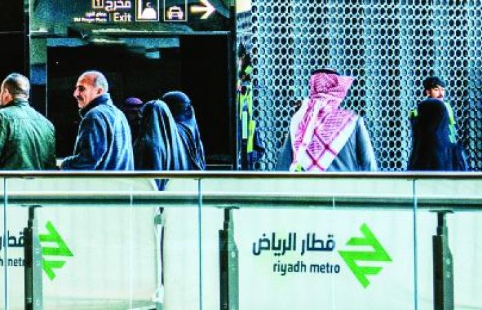 Saudi Arabia retains top spot in global cybersecurity rankings for 2025