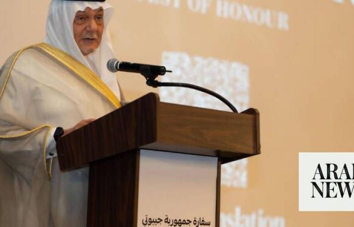 ‘Common security of Gulf under threat,’ warns Prince Turki Al-Faisal
