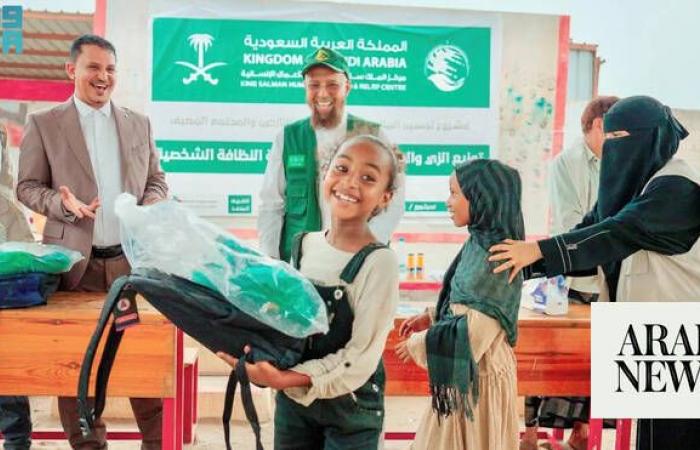 KSrelief donates school supplies to children in Yemen