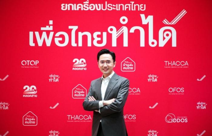 With Thaksin jailed, Thailand’s Pheu Thai turns to nephew in poll fight back