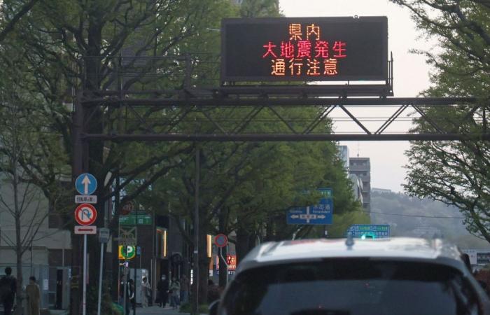 Japan issues megaquake warning after powerful 7.7 magnitude tremblor