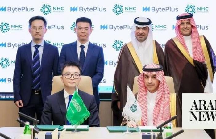 Saudi NHC Innovation signs AI, smart-city partnerships with Huawei, Lenovo and ByteDance 