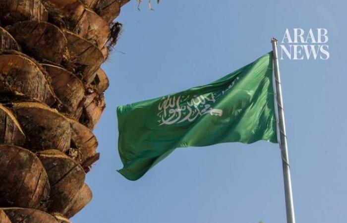 Saudi Cabinet approves updated state revenue system to boost fiscal governance