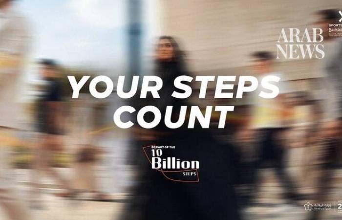 Saudi Sports for All Federation launches ‘10 Billion Steps’ initiative across the Kingdom