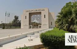 Saudi Arabia to host conference on role of universities in promoting peaceful coexistence
