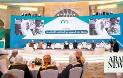 Saudi center to prepare encyclopedia entry on Islamic ‘intellectual community’
