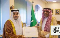 Saudi king receives letter from Bahraini counterpart about relations between their nations