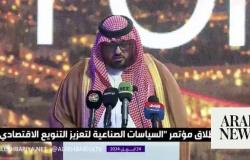 Saudi economy witnessing a fundamental shift, says minister