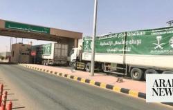 KSrelief continues aid projects in Sudan, Yemen and Greece