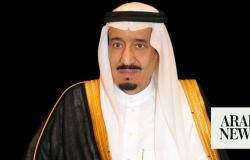 King Salman arrives in Jeddah