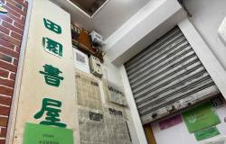Hong Kong bookstores close as crackdown on ‘seditious’ material widens