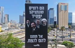 Netanyahu turns sights on Turkey ahead of Israel’s election