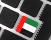US security agents helped UAE build 'secret spying unit'