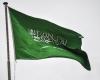 Saudi Arabia calls for restraint after Soleimani killing