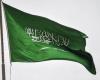 Saudi Arabia calls for restraint to prevent escalation