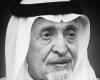 Saudi Prince Bandar bin Mohammed bin Abdulrahman passes away