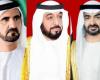 UAE leaders offer condolences on death of Saudi prince
