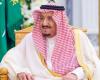 King Salman appoints 10 judges to the Supreme Court