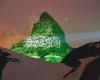 Saudi flag shines from far on the Matterhorn, the iconic Swiss mountain