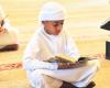 Dubai Holy Quran launches new Ramadan programme