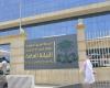 Prosecution orders arrest of Saudi citizen for abusing expatriate