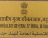 Consular services suspended after Indians flood Jeddah consulate