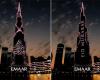 VIDEO: Burj Khalifa glitters with Eid Mubarak message