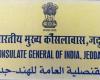 Indian passport centers will resume offering services from June 3