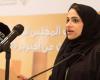 UAE tops global ranking for women in parliament