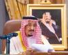 King Salman extends economic measures to aid private sector