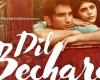 Bollywood News - 'Dil Bechara' becomes most liked trailer ever in...