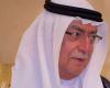 Deputy Ruler of Sharjah dies in London