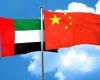 UAE, China look to revive bilateral economic activity through first Economic and Trade Digital Expo
