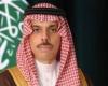 Saudi Arabia stands by families of Srebrenica victims: Minister