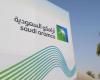 Aramco to transfer free bonus shares to Saudi investors on July 25