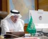 Saudi Arabia to resume schools through distance learning for seven weeks