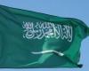 Prince Abdulaziz Bin Abdullah dies