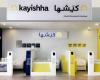 Kayishha launches new online platform to sell used cars in Saudi Arabia within 30 minutes