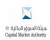 Saudi CMA issued Licence# 32-19194 for Taamraa Finanical Company