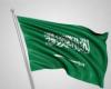Saudi Arabia resumes issuing tourist visas at this time