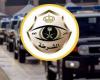 Saudi Arabia catches a gang that smuggled 120 million riyals of...